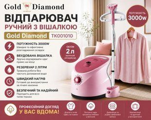 Парогенератор ручний Top Kitchen 3000 Вт 2 л tk_tk001010 фото
