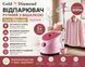 Парогенератор ручний Top Kitchen 3000 Вт 2 л tk_tk001010 фото 1