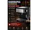 Кофеварка Эспрессо Top Kitchen 1500 Вт 15 Bar tk_tk00215 фото 1