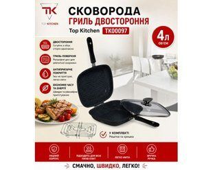 Сковорода-гриль двостороння Top Kitchen, алюміній з мармуровим покриттям, 28 см tk_tk00097 фото