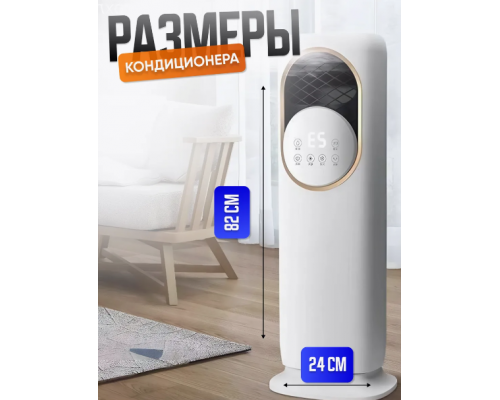 Кондиціонер напольний 5в1 Top-Kitchen з функціями охолодження, обігріву, очищення, зволоження та іонізації tk_tk00248 фото