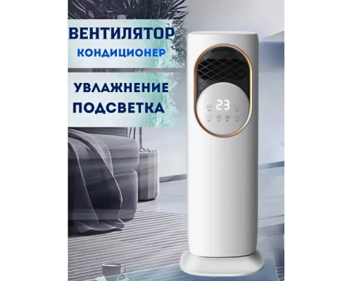 Кондиціонер напольний 5в1 Top-Kitchen з функціями охолодження, обігріву, очищення, зволоження та іонізації tk_tk00248 фото