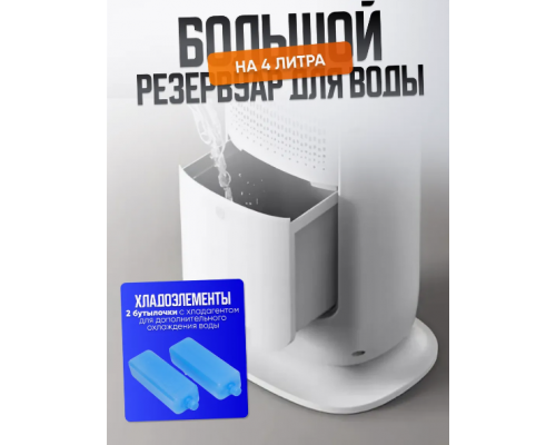 Кондиціонер напольний 5в1 Top-Kitchen з функціями охолодження, обігріву, очищення, зволоження та іонізації tk_tk00248 фото