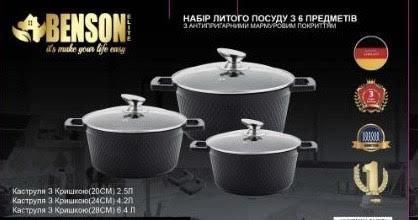 Набір каструль-антипригарне мармурове покриття 6 предметів 2.5 л 4.2 л 6.4 л BN-394 58305 фото