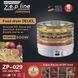 Сушка для фруктов Zepline 029 800W 5 секций tk_zp029 фото 1