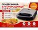 Сендвичница-бутербродница Gold Diamond 1200 Вт tk_tk08812 фото 1