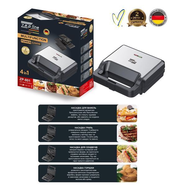 Электрическая вафельница 4в1 2200 W tk_electro001 фото