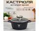 Каструля Top Kitchen TК00051 20 см 2.49 л алюміній з мармуровим покриттям tk_tk00051 фото 1