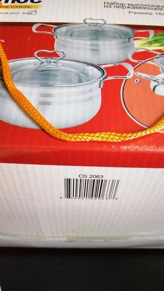 Набор кастрюль 3 шт с прозрачными крышками 0041 фото