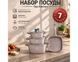 Набір каструль Top Kitchen TK000103 3 каструлі + сковорода, гранитне покриття tk_tk000103 фото 1