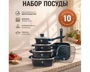 Набір квадратних каструль зі сковорідкою‑гриль Top Kitchen TK 00205 чорний tk_tk00205 фото