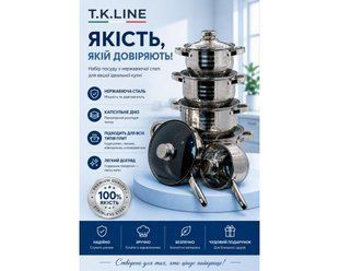 Набір посуду T.K.Line з нержавіючої сталі 12 предметів tk_tk000271 фото