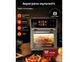 Мультипечь Top Kitchen FD1015 12 л tk_fd1015244 фото 1